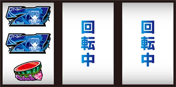 パチスロ セイクリッドセブン（パチスロ）設定判別・天井・ゾーン