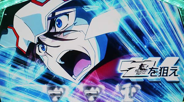 パチスロ セイクリッドセブン（パチスロ）設定判別・天井・ゾーン