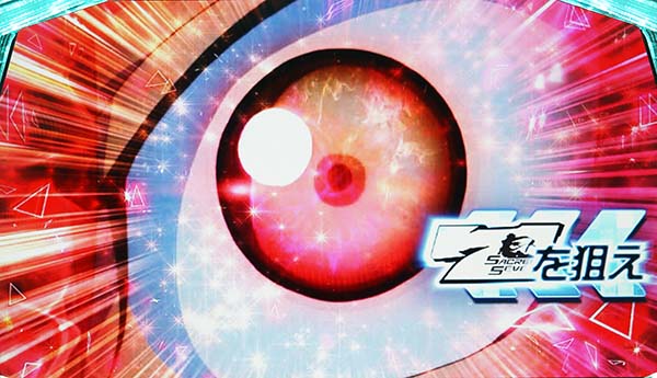 パチスロ セイクリッドセブン（パチスロ）設定判別・天井・ゾーン