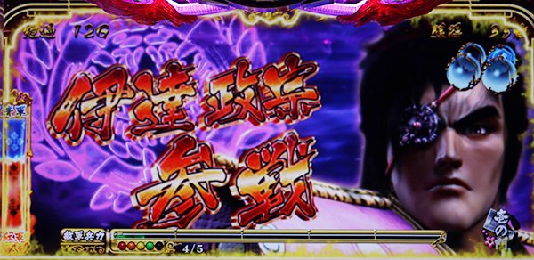 戦国パチスロ花の慶次 ～天を穿つ戦槍～（パチスロ）設定判別・天井