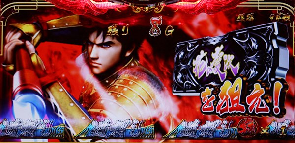 戦国パチスロ花の慶次 ～天を穿つ戦槍～（パチスロ）設定判別・天井