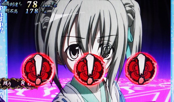 戦国美少女 織田信奈の野望（パチスロ）設定判別・天井・ゾーン・解析