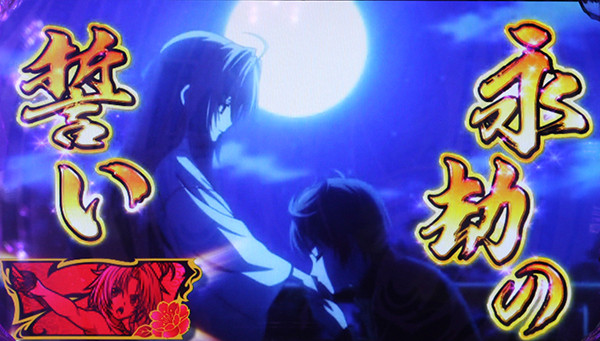 戦国美少女 織田信奈の野望（パチスロ）設定判別・天井・ゾーン・解析