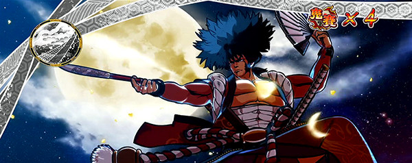 盗忍！剛衛門（パチスロ）設定判別・天井・ゾーン・解析・打ち方・ヤメ時