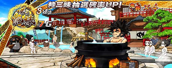 盗忍！剛衛門（パチスロ）設定判別・天井・ゾーン・解析・打ち方・ヤメ時