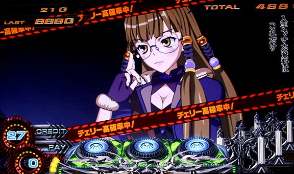 回胴性ミリオンアーサー（パチスロ）設定判別・天井・ゾーン・解析