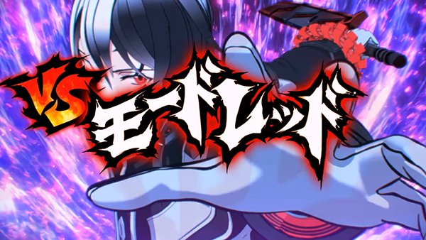 回胴性ミリオンアーサー（パチスロ）設定判別・天井・ゾーン・解析