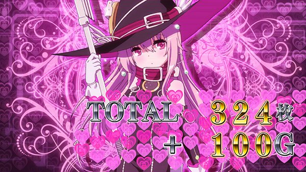 回胴性ミリオンアーサー（パチスロ）設定判別・天井・ゾーン・解析