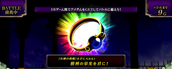 パチスロイースⅠ＆Ⅱ（パチスロ）設定判別・天井・ゾーン・解析・打ち