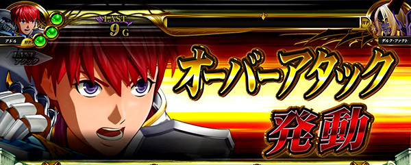 パチスロイースⅠ＆Ⅱ（パチスロ）設定判別・天井・ゾーン・解析・打ち