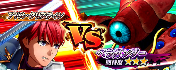 パチスロイースⅠ＆Ⅱ（パチスロ）設定判別・天井・ゾーン・解析・打ち