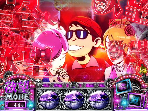 笑うせーるすまん3 パチスロ笑ゥせぇるすまん3〜笑撃のドーン〜｜設定判別・天井・ゾーン