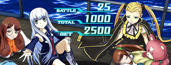 パチスロ 蒼き鋼のアルペジオ −アルス・ノヴァ−（パチスロ）設定判別