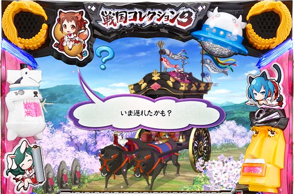 戦国コレクション3（パチスロ）設定判別・天井・ゾーン・解析・打ち方