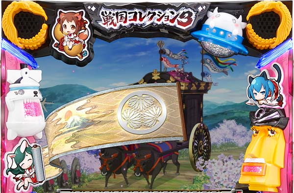 戦国コレクション3（パチスロ）設定判別・天井・ゾーン・解析・打ち方