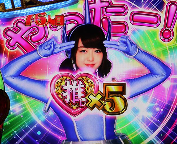 ぱちスロAKB48 勝利の女神（パチスロ）設定判別・天井・ゾーン・解析