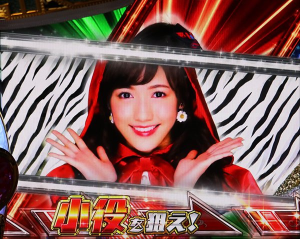 ぱちスロAKB48 勝利の女神（パチスロ）設定判別・天井・ゾーン・解析