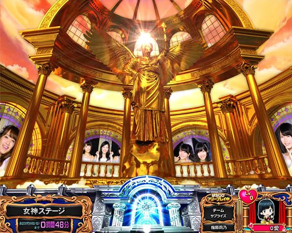 ぱちスロAKB48 勝利の女神（パチスロ）設定判別・天井・ゾーン・解析