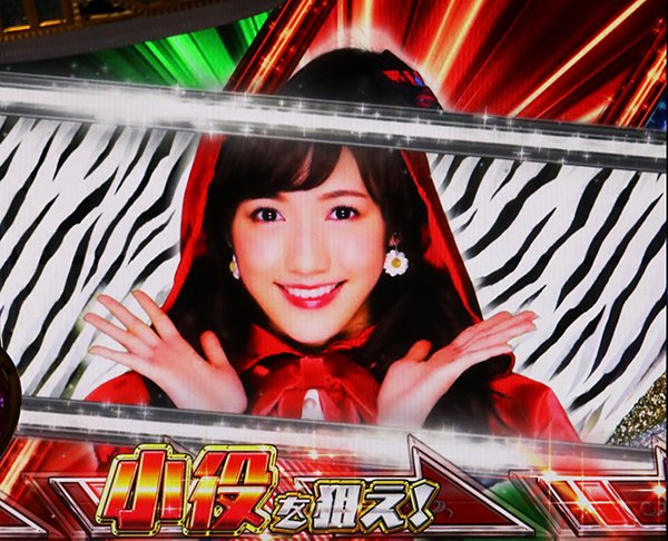 ぱちスロAKB48 勝利の女神（パチスロ）設定判別・天井・ゾーン・解析