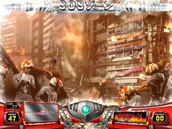 ぱちスロ ウルトラセブン（パチスロ）設定判別・天井・ゾーン・解析