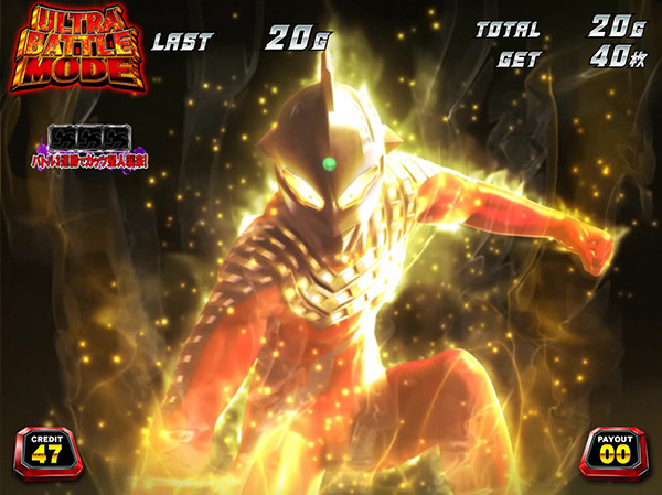 ぱちスロ ウルトラセブン（パチスロ）設定判別・天井・ゾーン・解析