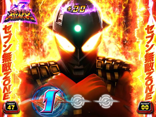 ぱちスロ ウルトラセブン（パチスロ）設定判別・天井・ゾーン・解析