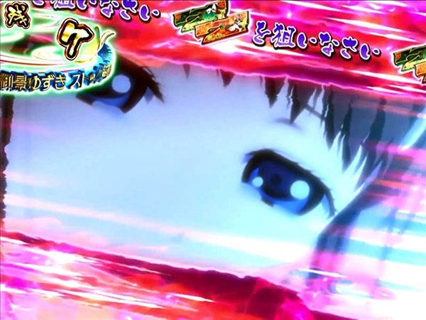 パチスロ 地獄少女 宵伽（パチスロ）設定判別・天井・ゾーン・解析