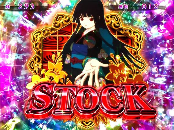 パチスロ 地獄少女 宵伽（パチスロ）設定判別・天井・ゾーン・解析