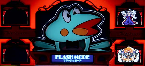 ニューパルサーSPⅡ（パチスロ）設定判別・天井・ゾーン・解析・打ち方