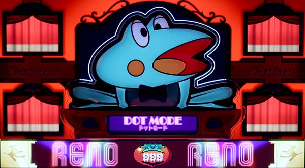 ニューパルサーSPⅡ（パチスロ）設定判別・天井・ゾーン・解析・打ち方