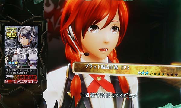 ゴッドイーター2体 スマスロ ゴッドイーター リザレクション | Slot Shop NIT