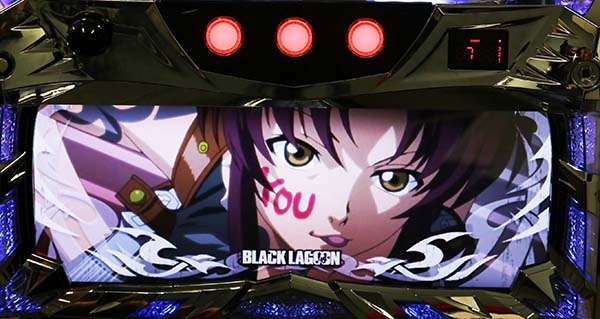 BLACK LAGOON3（パチスロ）設定判別・天井・ゾーン・解析・打ち方・ヤメ時