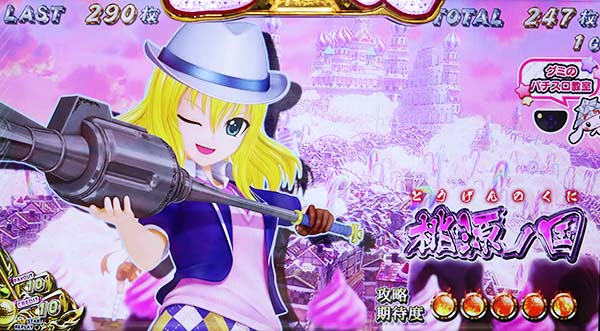 乙女マスターズ〜空を翔る白き軌跡〜（パチスロ）天井・狙い目・設定