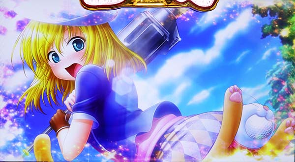 乙女マスターズ〜空を翔る白き軌跡〜（パチスロ）天井・狙い目・設定