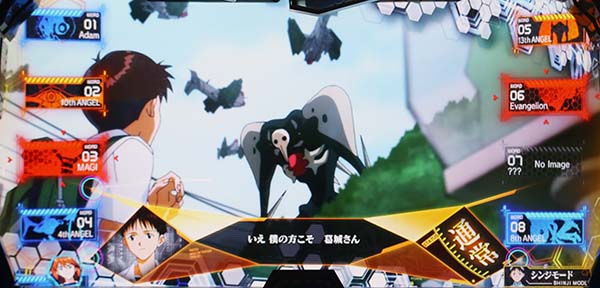 新世紀エヴァンゲリオン～まごころを、君に～2（パチスロ）設定判別
