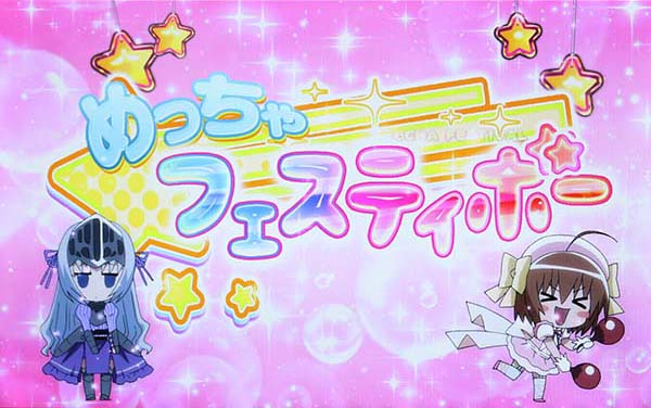 パチスロ これはゾンビですか？（パチスロ）設定判別・天井・ゾーン