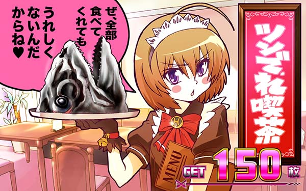 パチスロ これはゾンビですか？（パチスロ）設定判別・天井・ゾーン