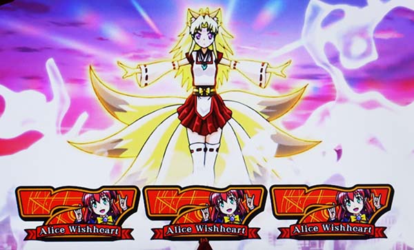 マジカルハロウィン6（パチスロ）設定判別・天井・ゾーン・解析・打ち