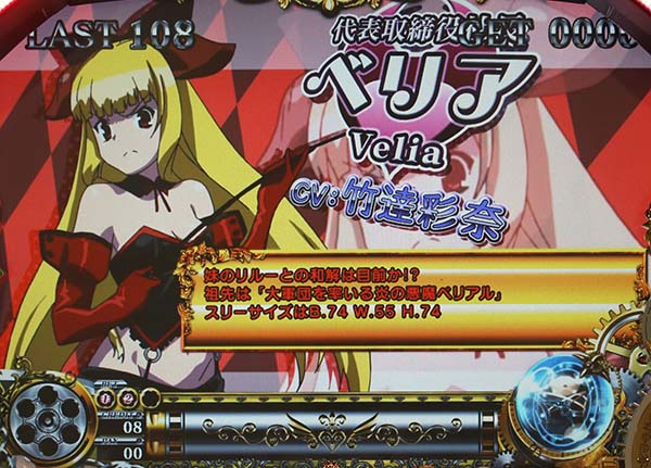 パチスロガールズガンズグルービー（パチスロ）設定判別・天井・ゾーン