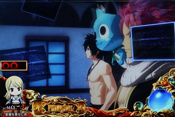 パチスロ FAIRY TAIL（フェアリーテイル）（パチスロ）設定判別・天井
