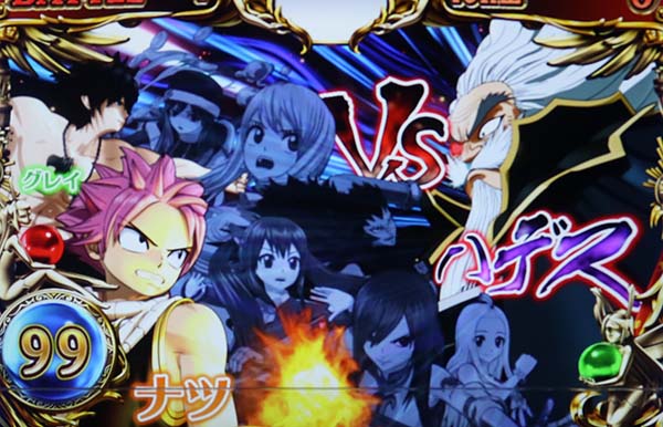 パチスロ FAIRY TAIL（フェアリーテイル）（パチスロ）設定判別・天井