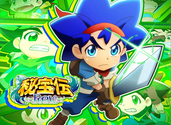 秘宝伝シリーズ最新作、『秘宝伝Rev．』高設定奪取のしるべ