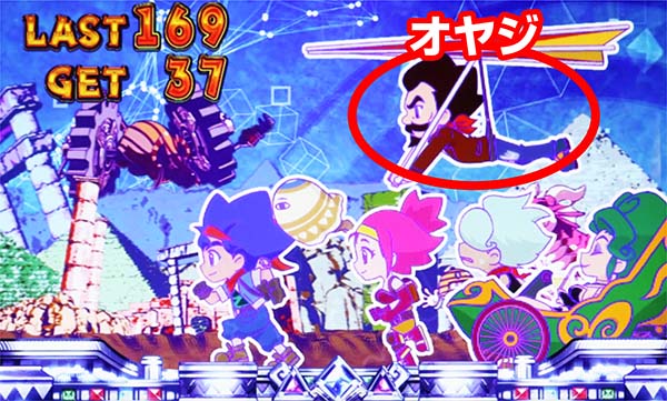 秘宝伝 Rev．（パチスロ）設定判別・天井・ゾーン・解析・打ち方