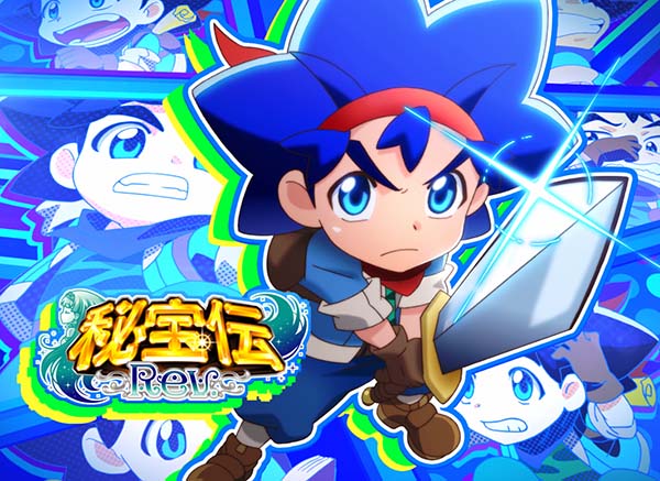 秘宝伝 Rev．（パチスロ）設定判別・天井・ゾーン・解析・打ち方