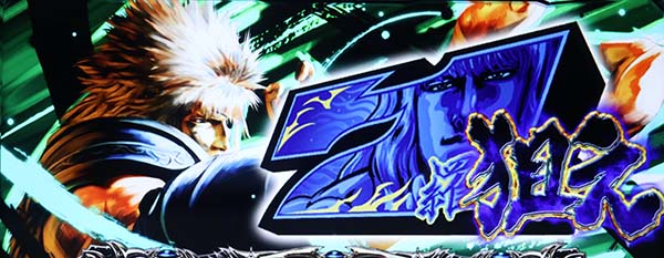 パチスロ北斗の拳 修羅の国篇 羅刹ver.（パチスロ）設定判別・天井