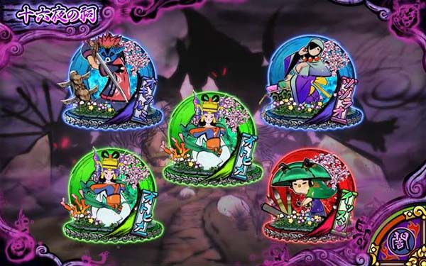 大神～回胴編～（パチスロ）設定判別・天井・ゾーン・解析・打ち方・ヤメ時