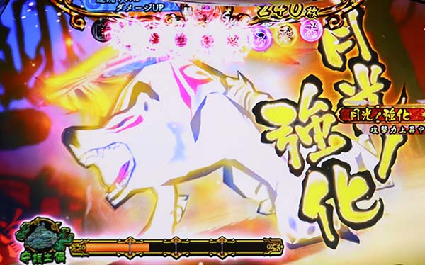 大神～回胴編～（パチスロ）設定判別・天井・ゾーン・解析・打ち方・ヤメ時