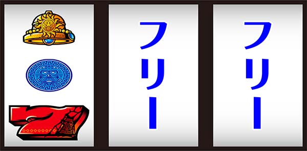 【入手困難】★エルインカ黄金文明KK★KPE★パチスロ★実機★スロット★パチンコ★ エルインカ〜黄金文明〜（パチスロ）設定判別・天井・ゾーン・解析