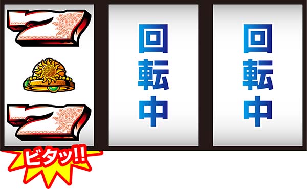 スロット　エルインカ 公式】パチスロ「エルインカ～黄金文明～」プロモーションムービー
