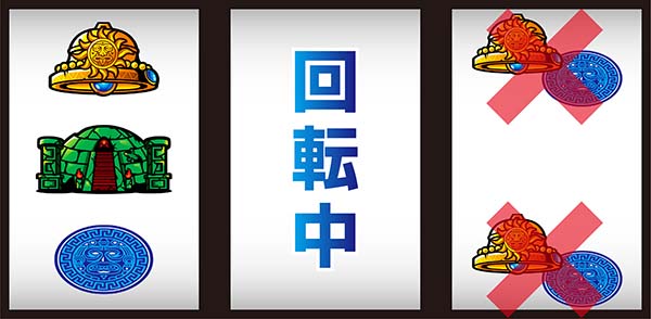 エルインカ〜黄金文明〜（パチスロ）設定判別・天井・ゾーン・解析